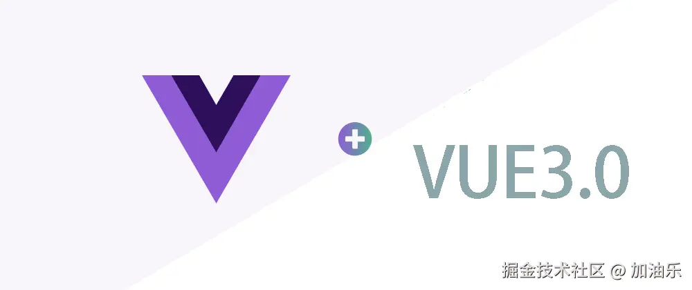 vue3