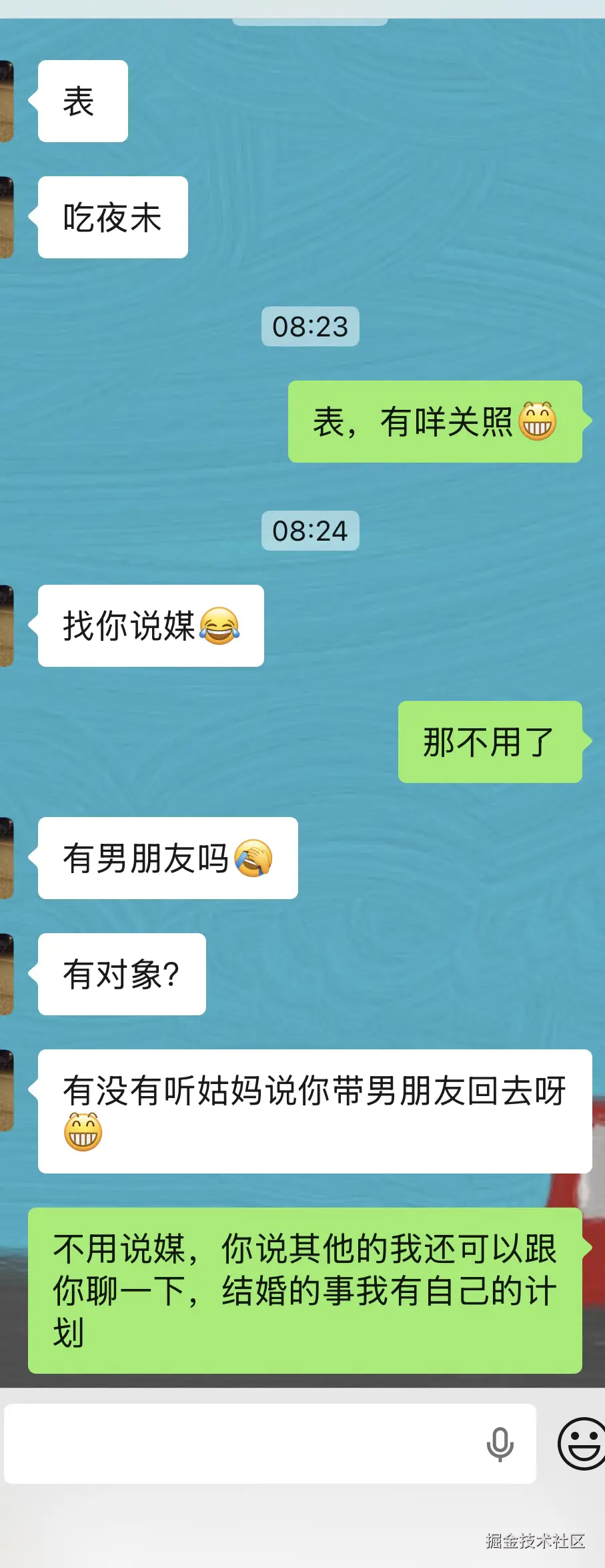 已注销于2026-01-19 08:49发布的图片