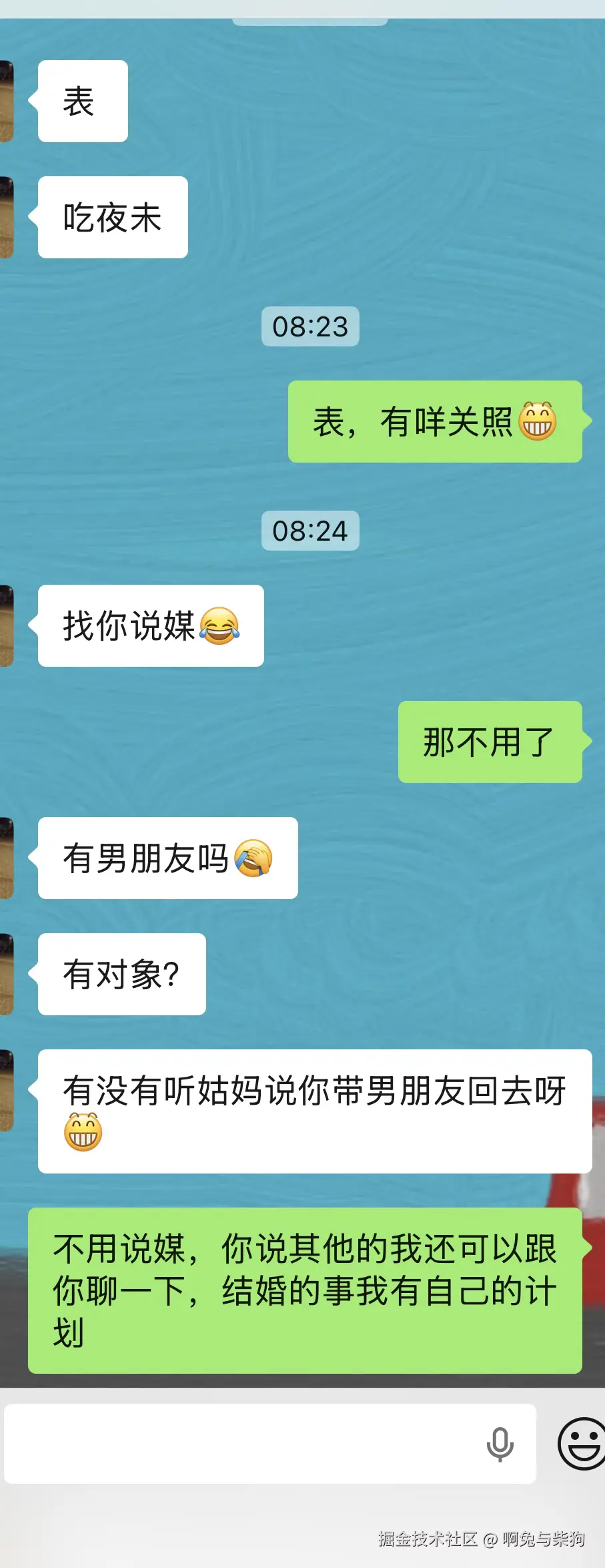 啊兔与柴狗于2026-01-19 08:49发布的图片