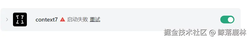 鲸落鹿林于2025-08-12 17:44发布的图片