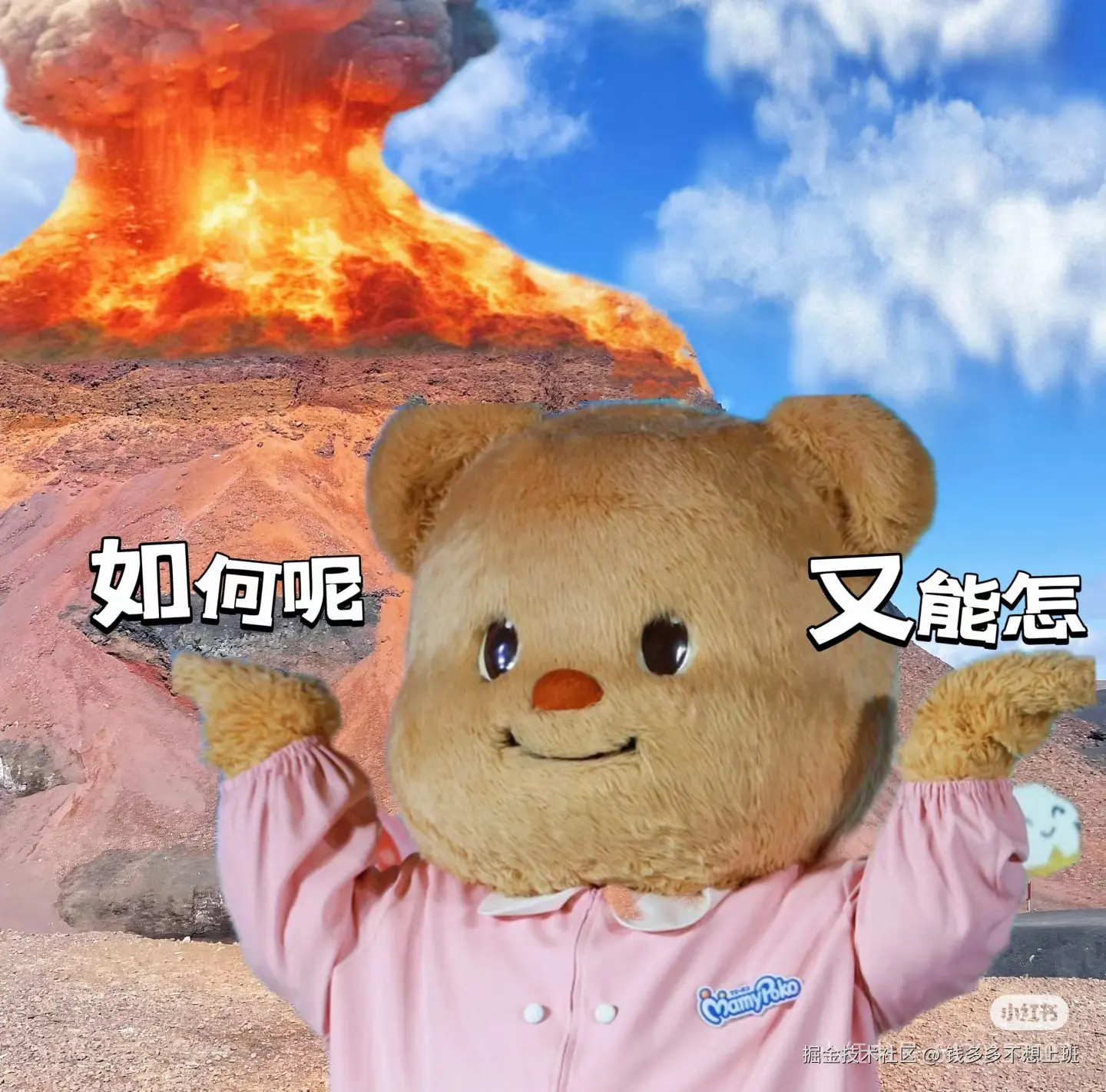 钱多多不想上班于2025-11-11 14:32发布的图片