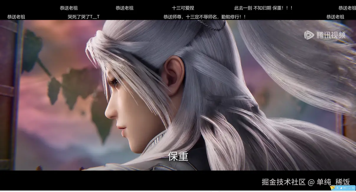 单纯_稀饭于2026-03-20 09:29发布的图片