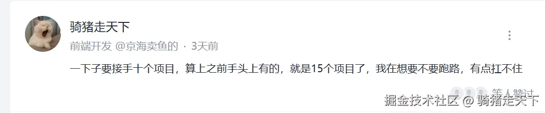 骑猪走天下于2026-05-12 17:23发布的图片