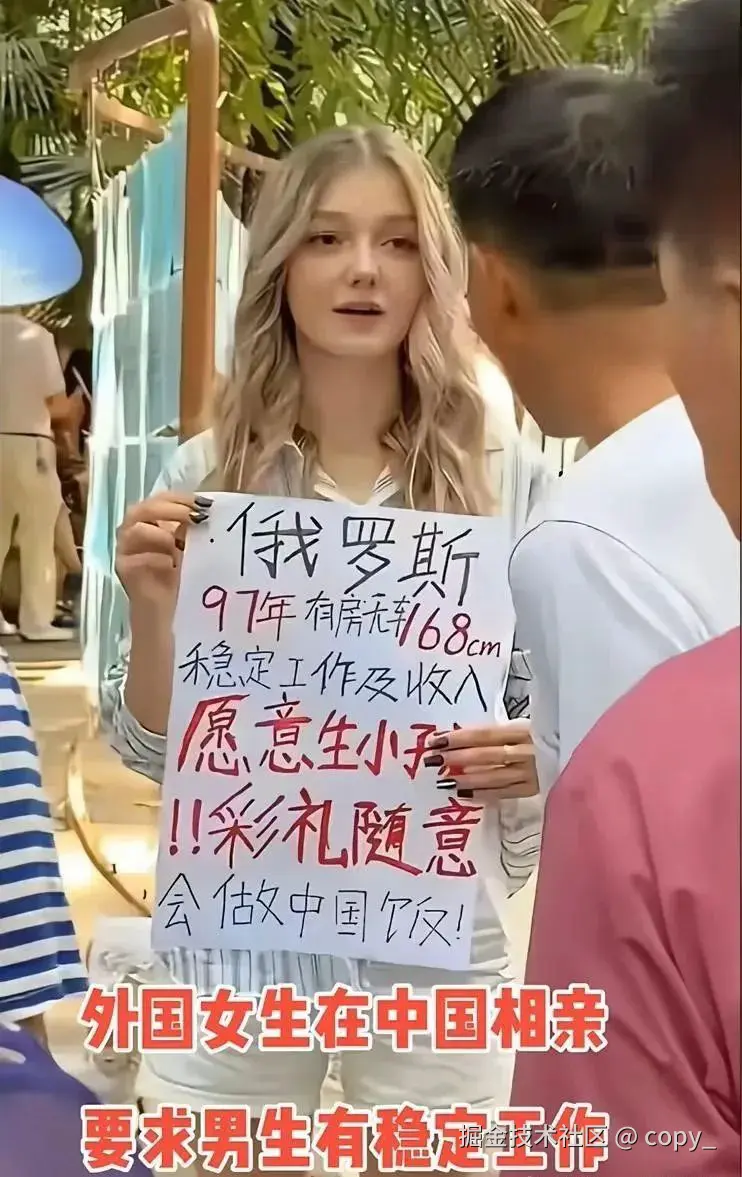 copy_于2025-06-18 06:43发布的图片