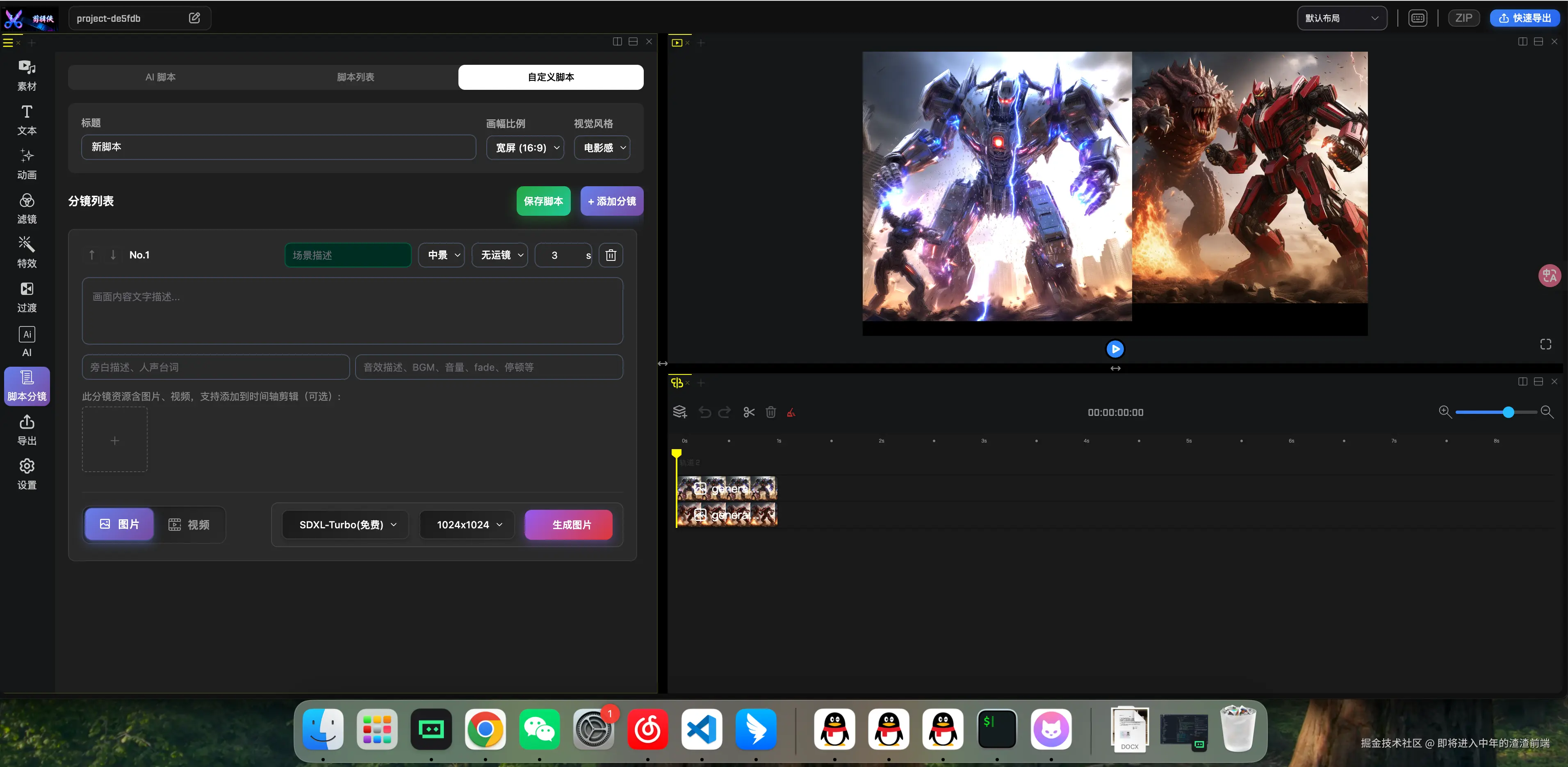 即将进入中年的渣渣前端于2025-11-11 13:01发布的图片