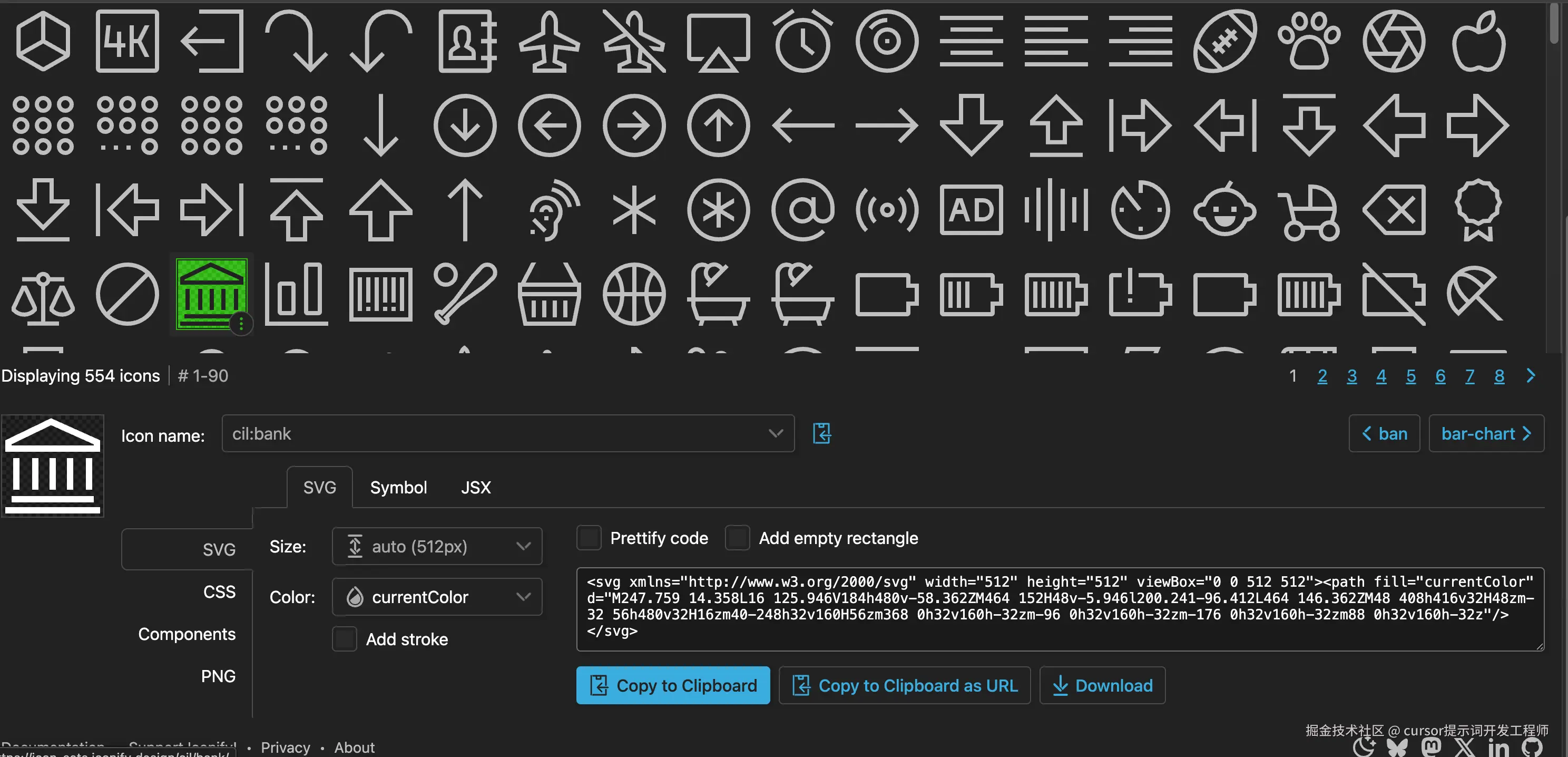 cursor提示词开发工程师于2025-12-09 16:49发布的图片
