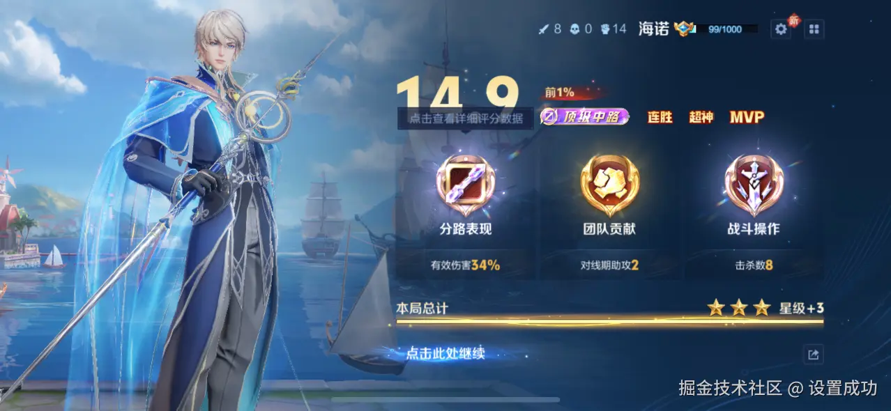 设置成功于2025-08-21 10:22发布的图片