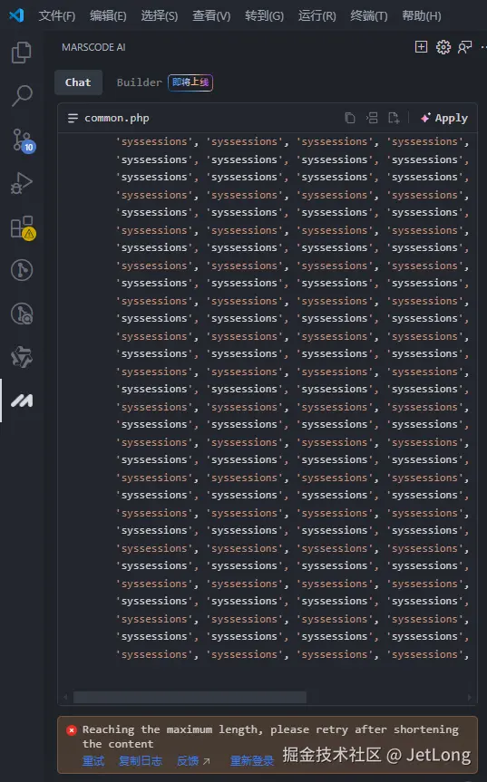 JetLong于2025-03-16 21:23发布的图片