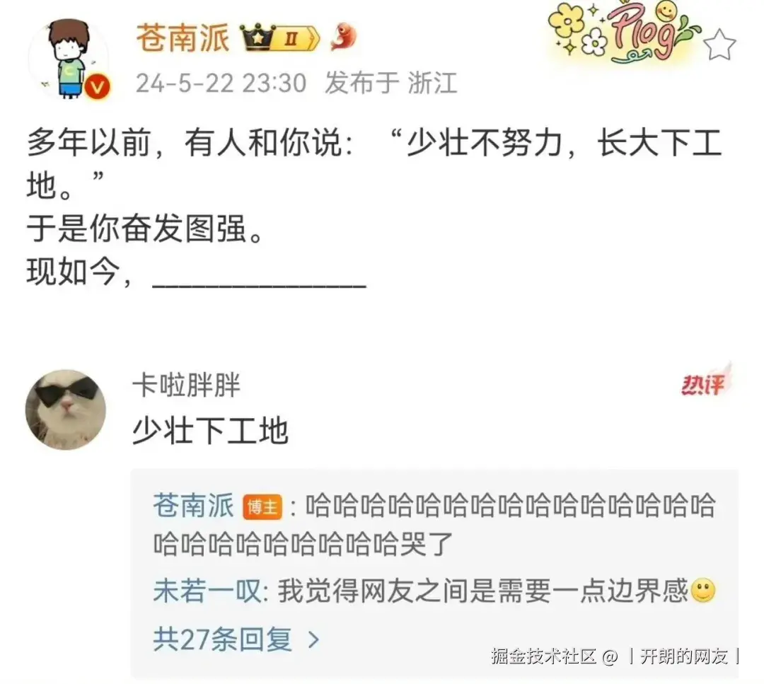 丨开朗的网友丨于2025-05-09 10:56发布的图片