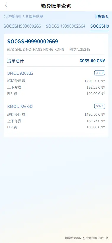 大象的鼻子那么长于2026-03-02 10:52发布的图片