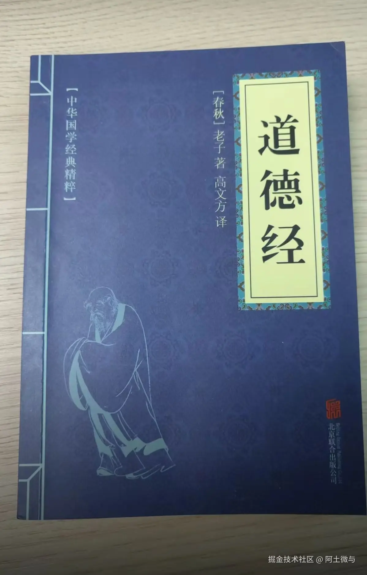 阿土微与于2024-09-06 11:24发布的图片