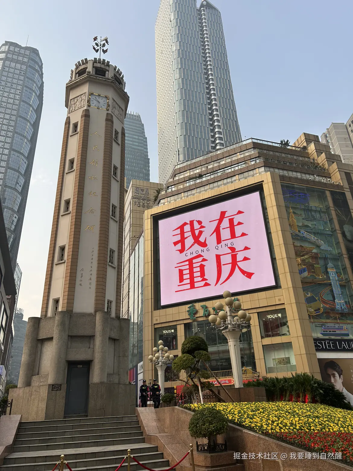 我要睡到自然醒于2026-02-13 04:16发布的图片