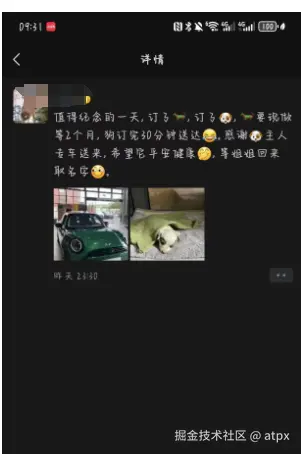 atpx于2025-04-21 08:16发布的图片
