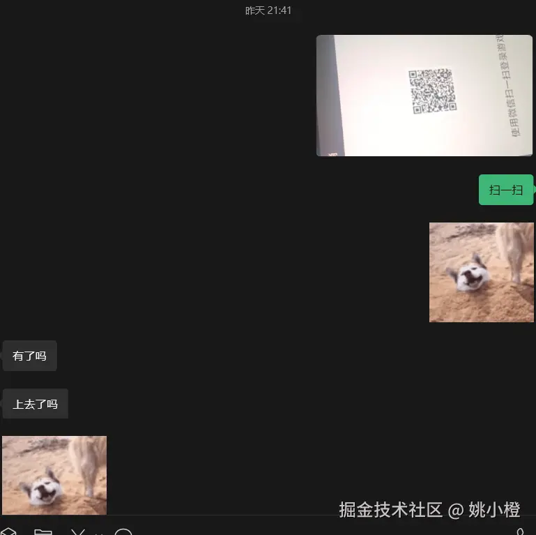 姚小橙于2025-08-28 09:26发布的图片