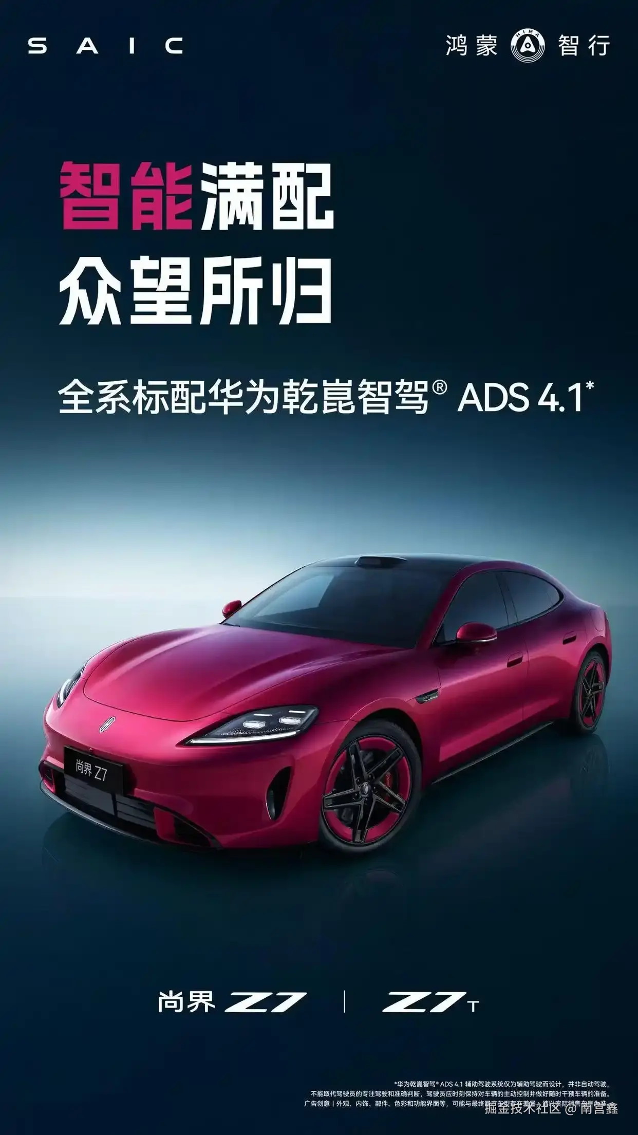 南宫鑫于2026-03-23 17:39发布的图片