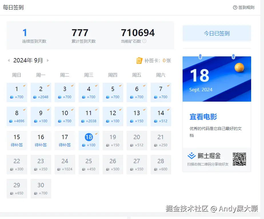 Andy屎大颗于2024-09-18 08:52发布的图片