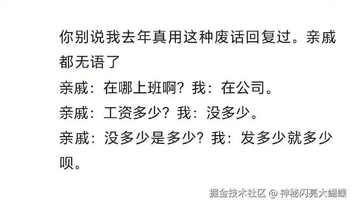 神秘闪亮大蝴蝶于2026-02-13 15:57发布的图片