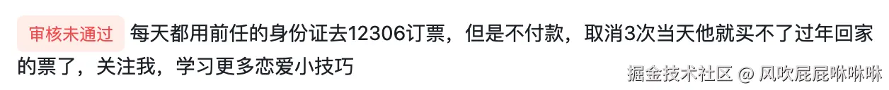 风吹屁屁咻咻咻于2026-02-04 14:33发布的图片