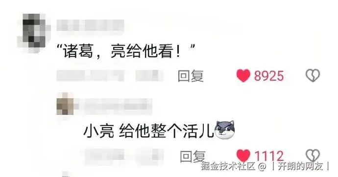 丨开朗的网友丨于2025-05-14 02:41发布的图片