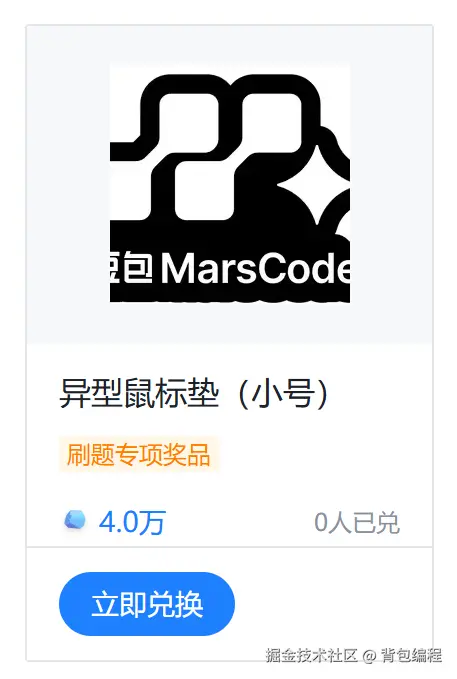 背包编程于2024-11-25 09:12发布的图片