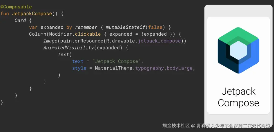 Jetpack Compose 避坑指南