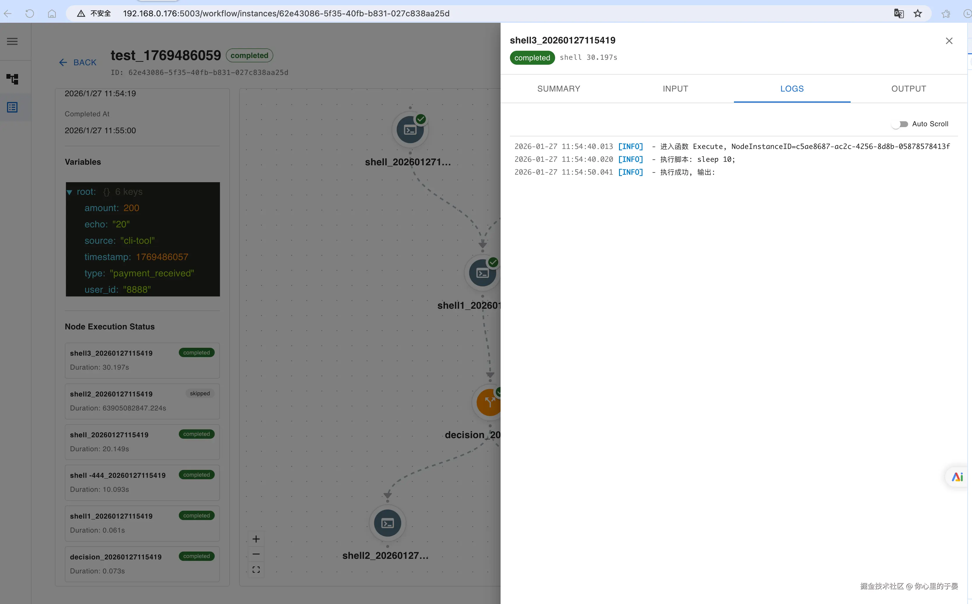 你心里的于晏于2026-01-27 14:27发布的图片