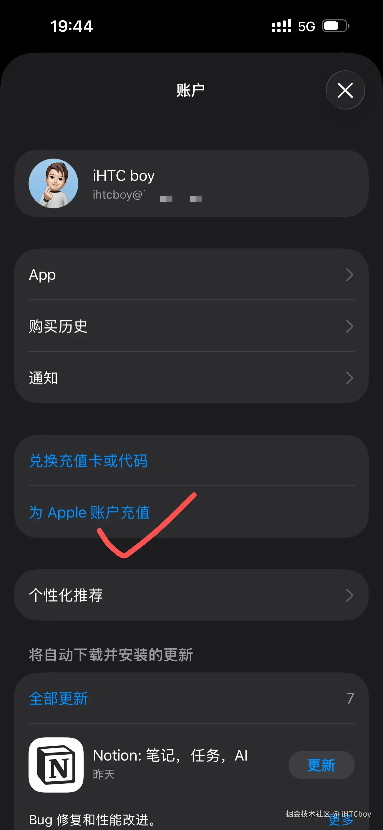 iHTCboy于2025-10-25 19:59发布的图片