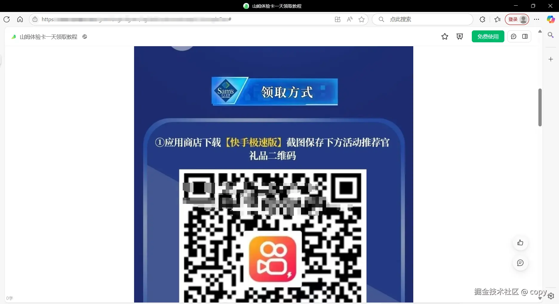copy_于2025-06-09 08:23发布的图片