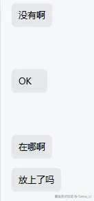 Caesa_Li于2026-01-07 13:41发布的图片