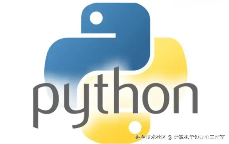 Python实战项目