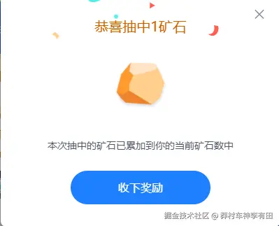 莽村车神李有田于2025-05-14 08:26发布的图片