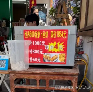 LALALA于2026-04-07 15:41发布的图片