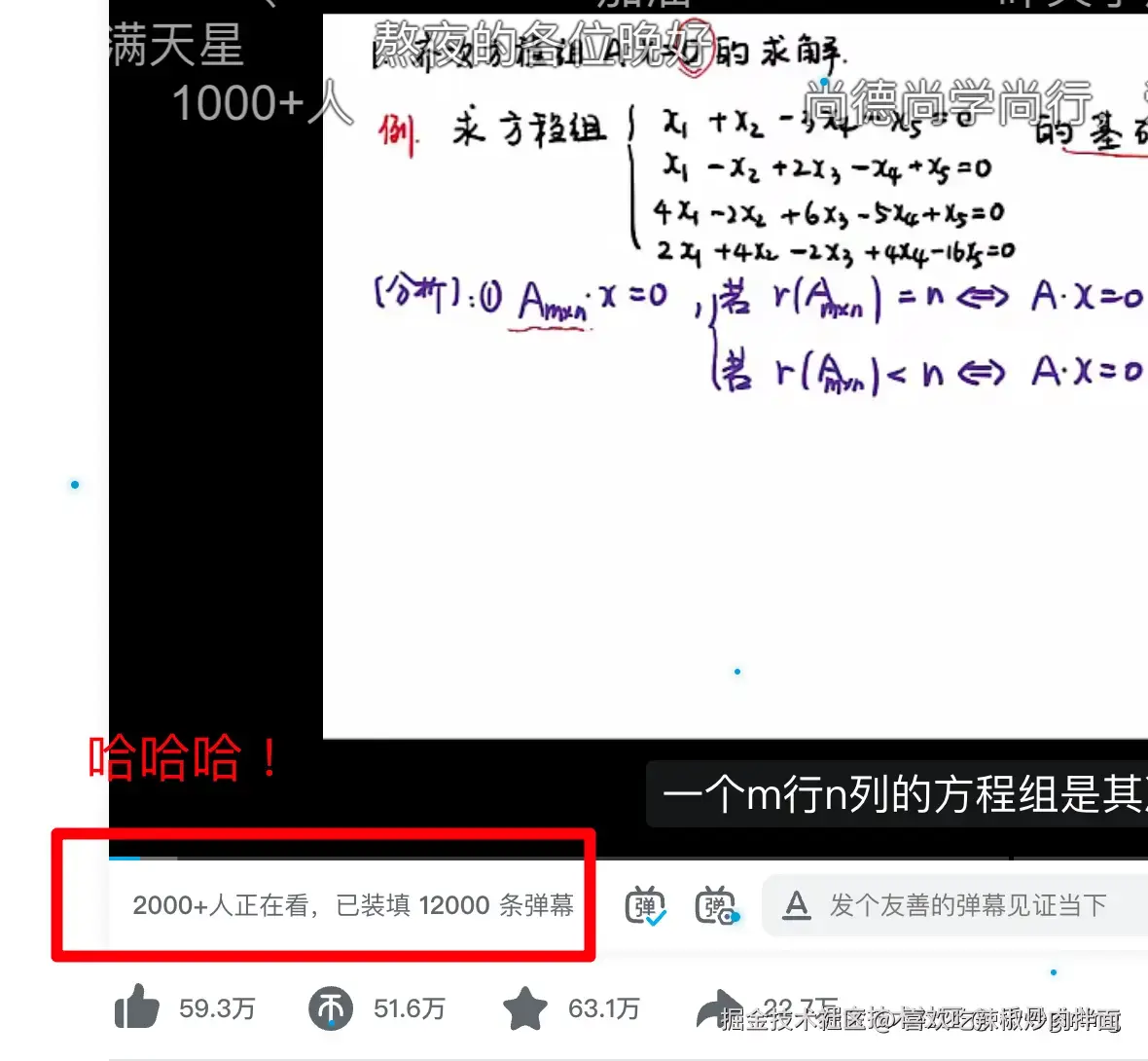 喜欢吃辣椒炒肉拌面于2026-01-13 23:35发布的图片