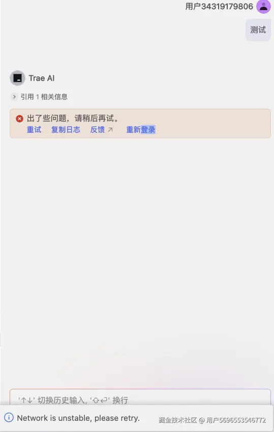 用户5696553546772于2025-04-27 14:17发布的图片