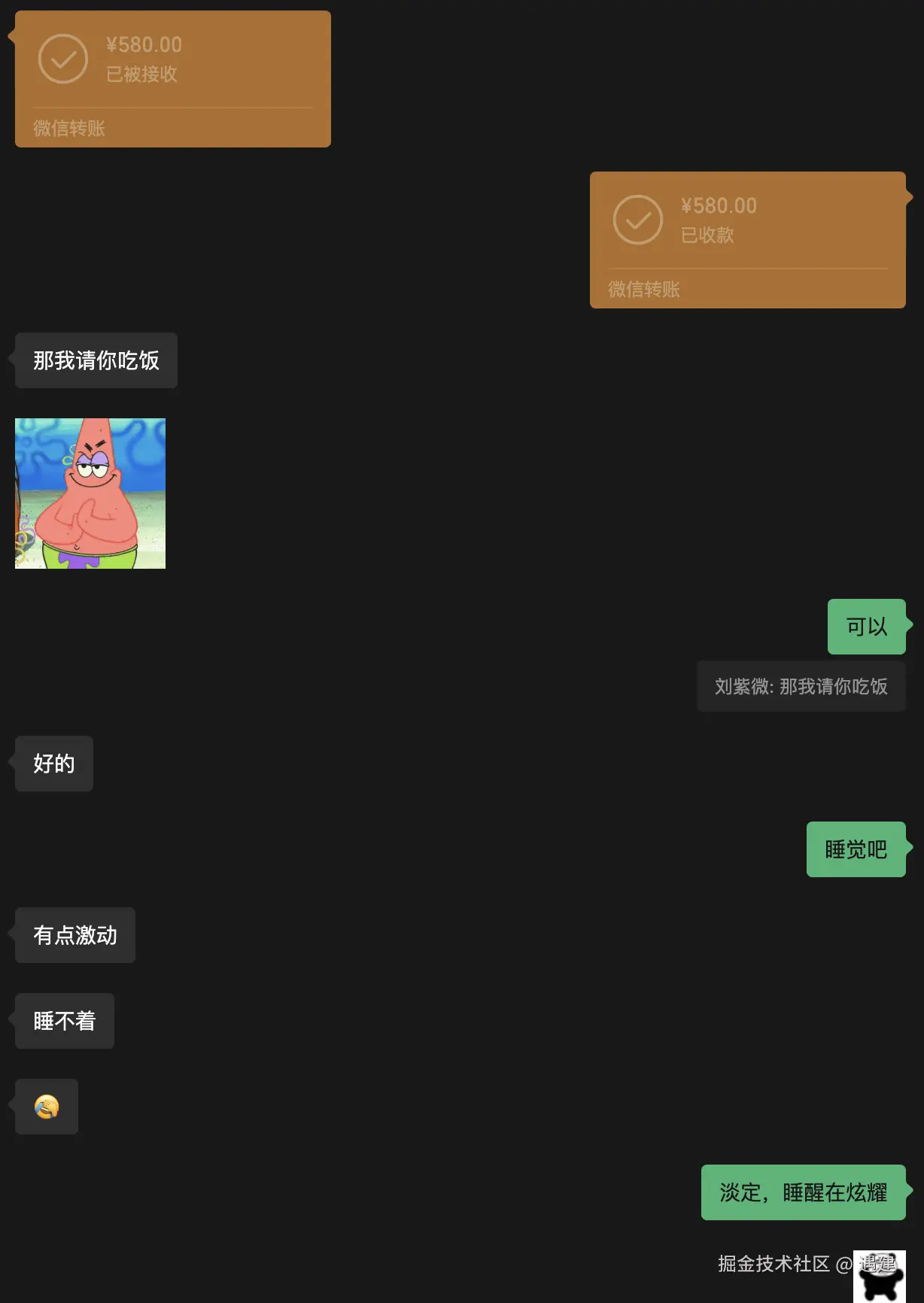 遇建于2026-03-12 16:56发布的图片