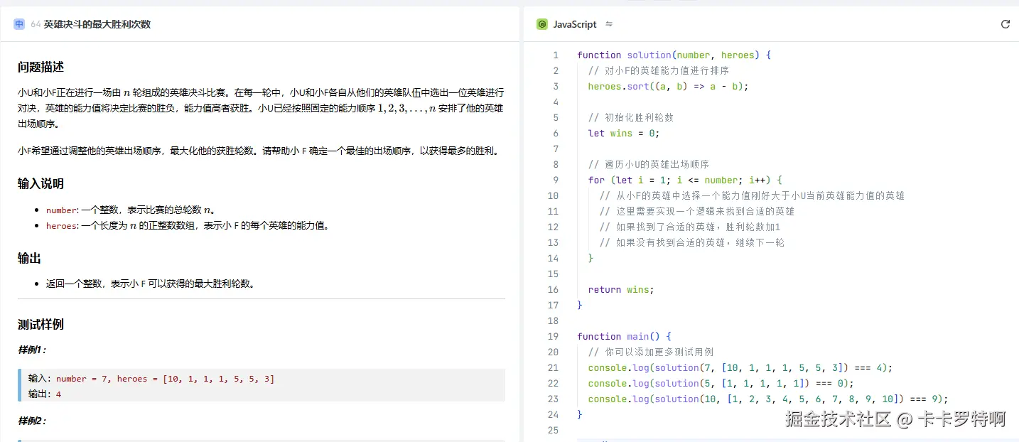 卡卡罗特啊于2024-12-27 22:06发布的图片