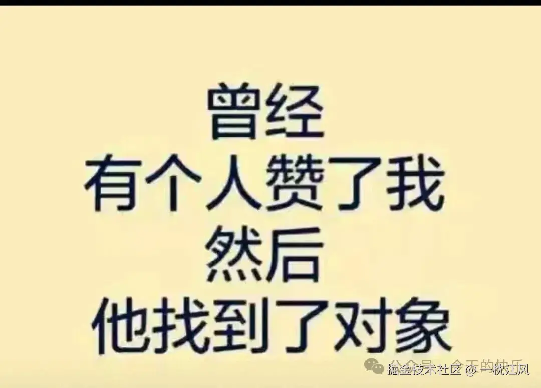 一枕江风于2025-12-16 15:33发布的图片