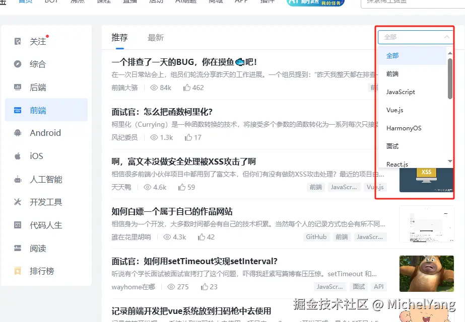 MichelYang于2024-12-10 14:23发布的图片