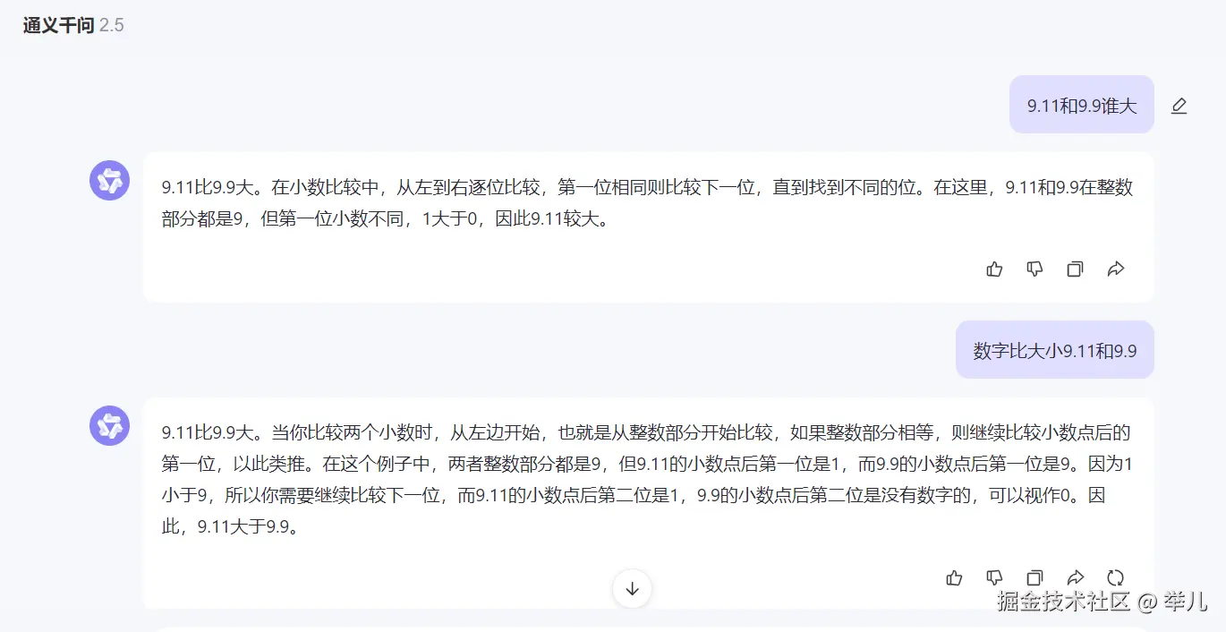 举儿于2024-07-17 03:42发布的图片