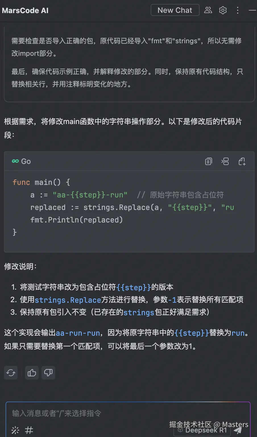 Masters于2025-02-27 17:30发布的图片