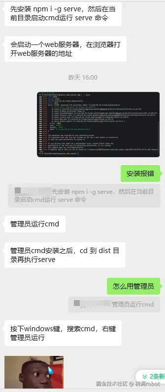 树洞robot于2025-08-08 16:57发布的图片