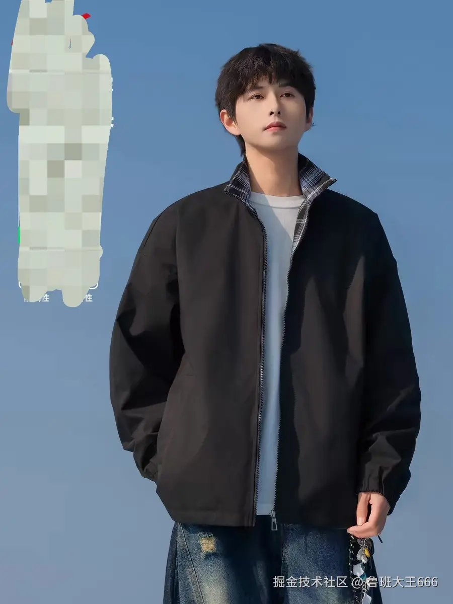 鲁班大王666于2025-04-08 15:00发布的图片