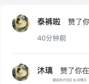无情王于2026-05-06 09:22发布的图片