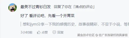 在广东捡破烂的吴彦祖于2025-06-18 14:43发布的图片