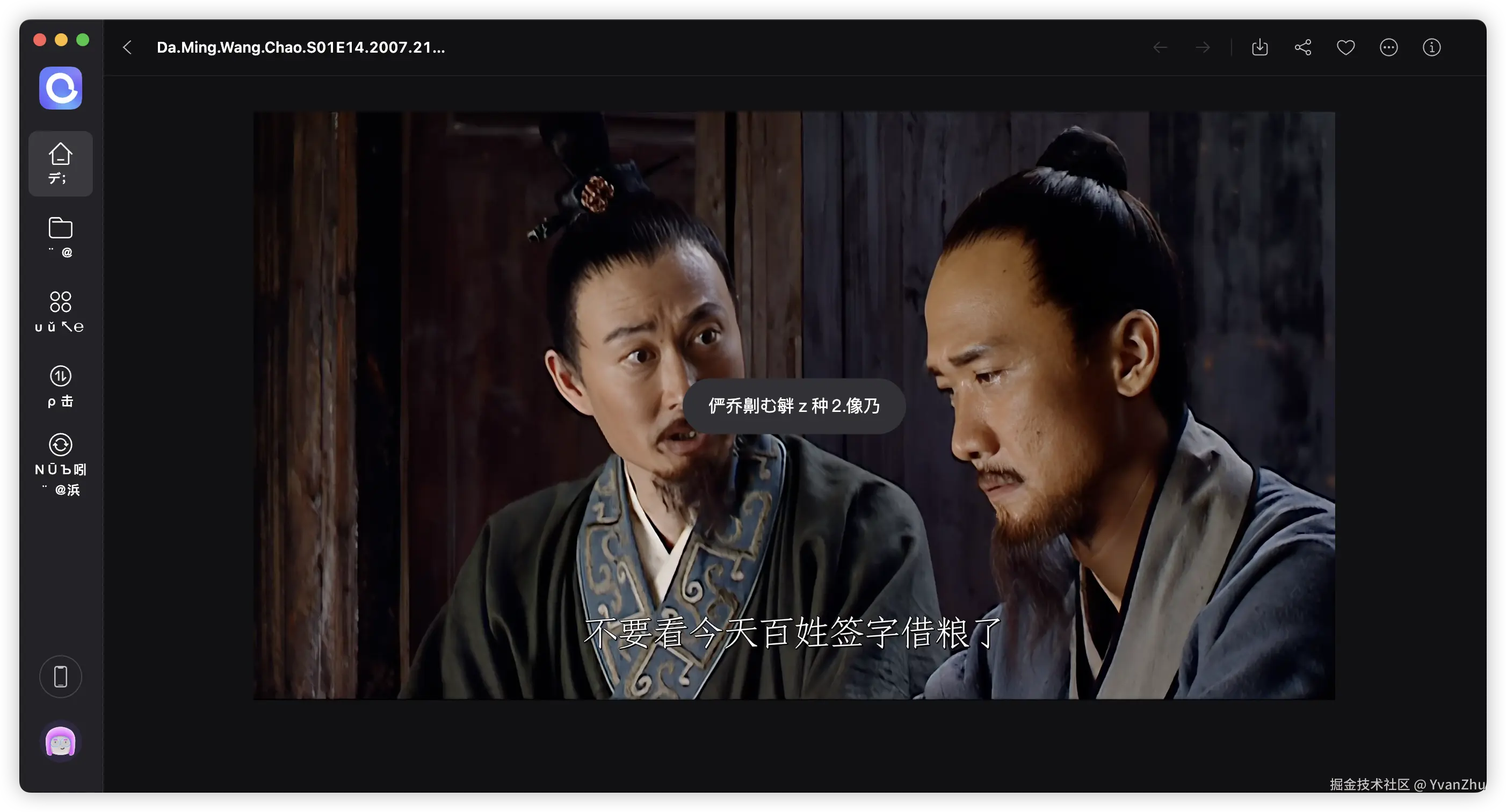 YvanZhu于2024-10-05 20:21发布的图片