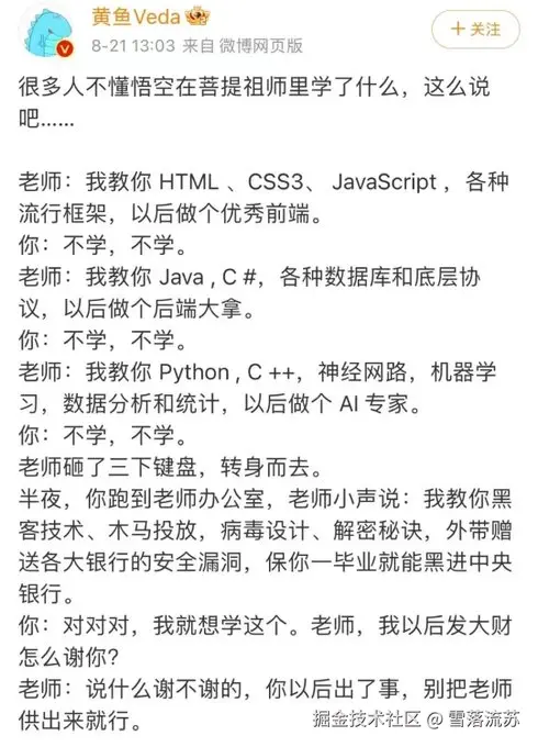 雪落流苏于2024-08-23 08:43发布的图片