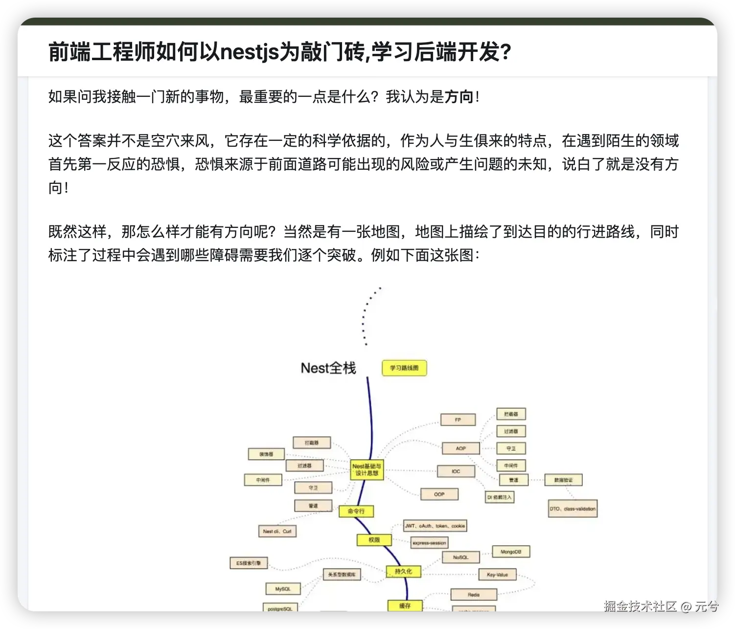 元兮于2024-12-02 10:07发布的图片