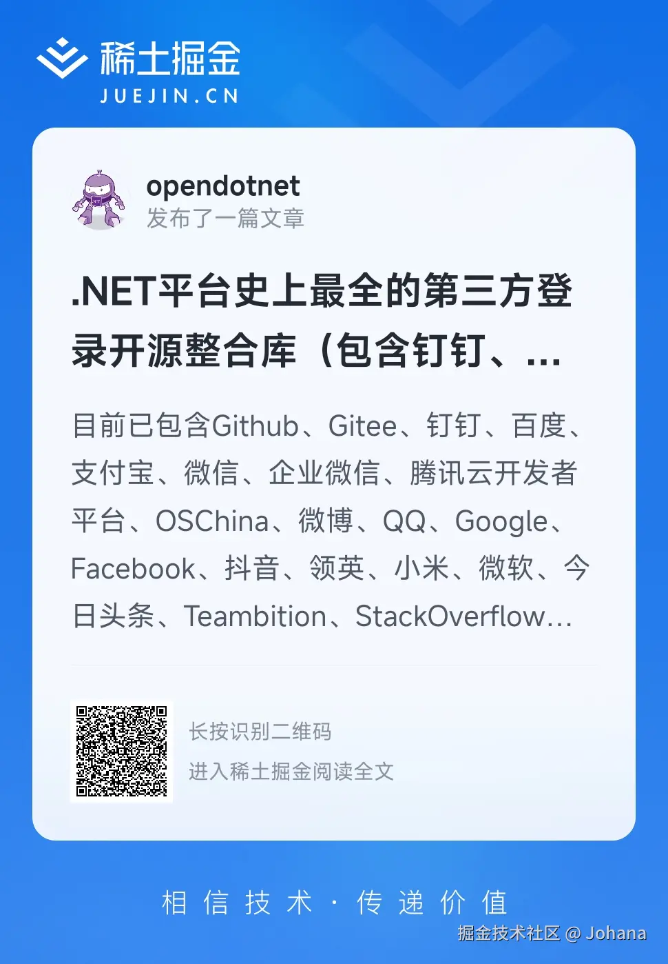 Johana于2024-10-26 12:18发布的图片