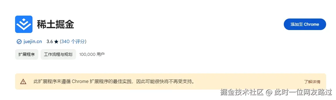 此时一位网友路过于2024-09-21 09:28发布的图片