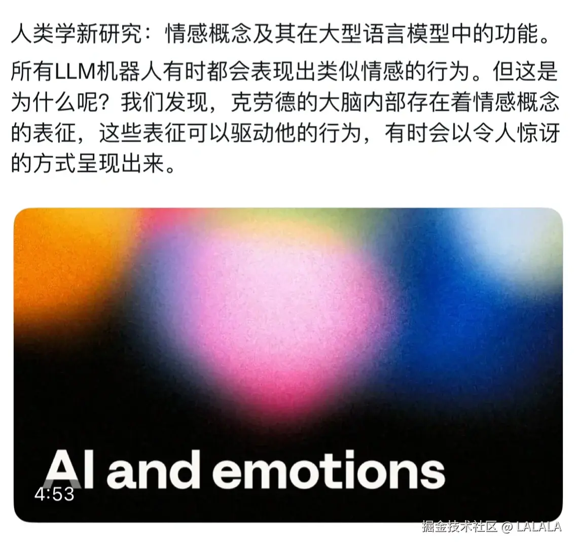 LALALA于2026-04-10 15:58发布的图片